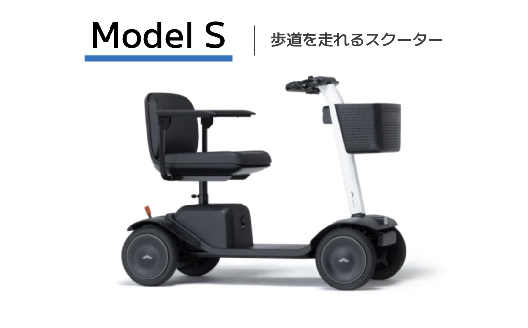 琉球日産自動車株式会社 | 次世代型電動車椅子「WHILL(ウィル)」の 