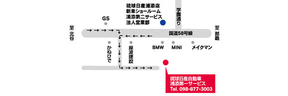 琉球日産自動車株式会社 Nismo